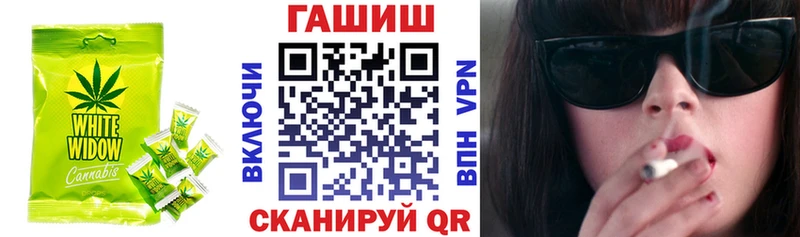 как найти закладки  Ува  Еда ТГК конопля 