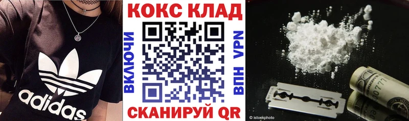 Кокаин Перу  купить   Ува 