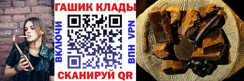 Гашиш хэш Ува