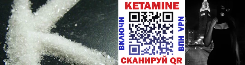Кетамин VHQ  ОМГ ОМГ   Ува 