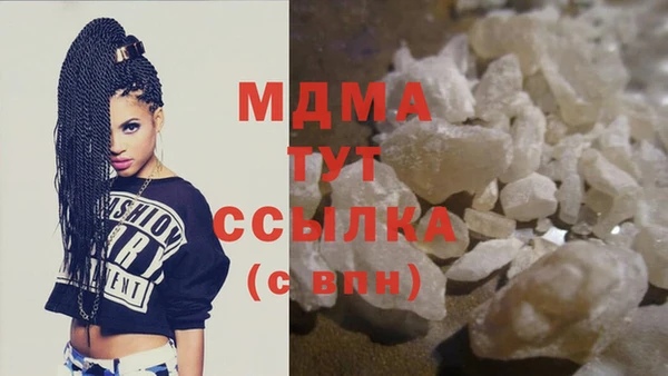 кокаин Михайловка