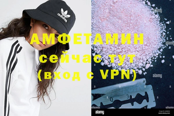 MESCALINE Михайловск