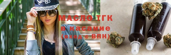MESCALINE Медногорск