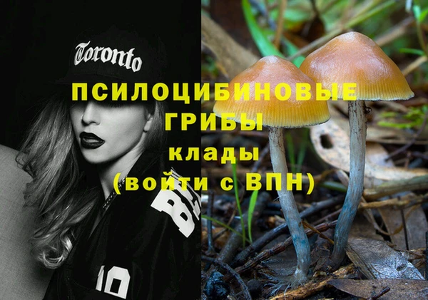 кокаин Михайловка