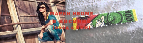 кокаин Михайловка