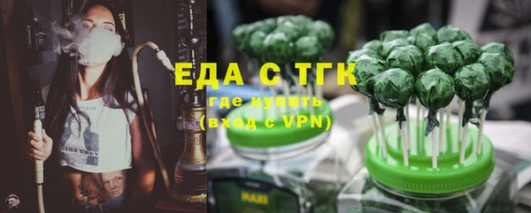 MESCALINE Медногорск