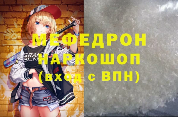 кокаин Михайловка