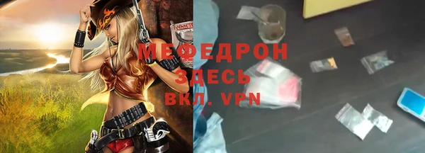 MESCALINE Михайловск