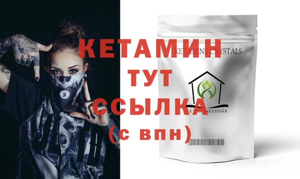 меф VHQ Михайлов
