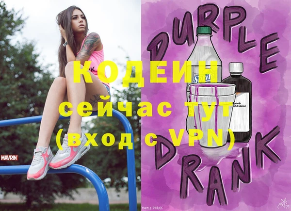 кокаин Михайловка