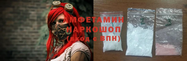 MESCALINE Михайловск