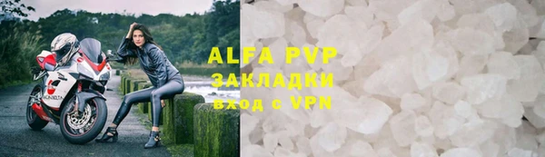 MESCALINE Михайловск