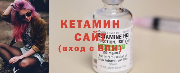 MESCALINE Михайловск
