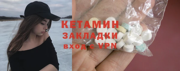 MESCALINE Михайловск