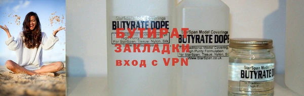 MESCALINE Михайловск