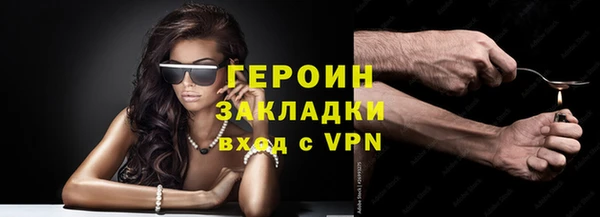 MESCALINE Михайловск