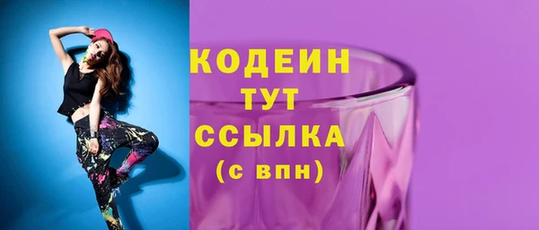 MESCALINE Михайловск