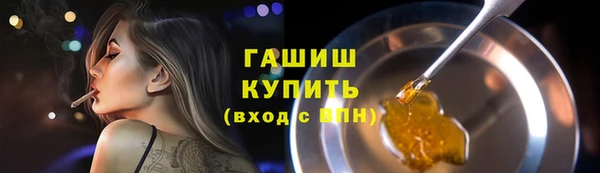 MESCALINE Михайловск