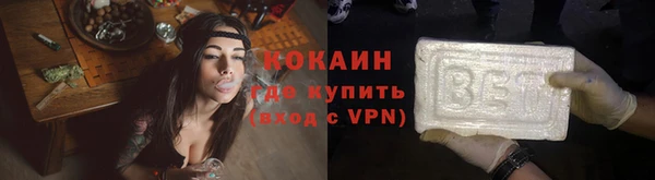 кокаин Михайловка