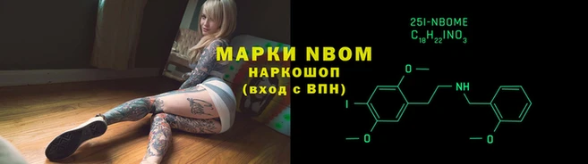 MESCALINE Михайловск