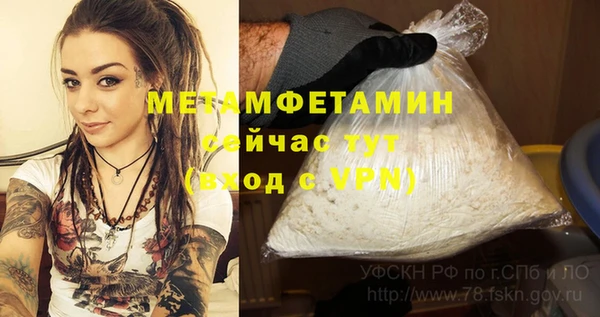 меф Мегион