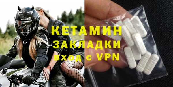 меф VHQ Михайлов