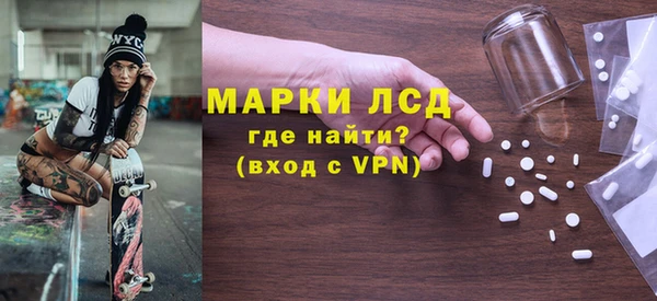 MESCALINE Михайловск
