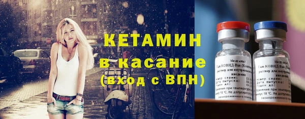 кокаин Михайловка