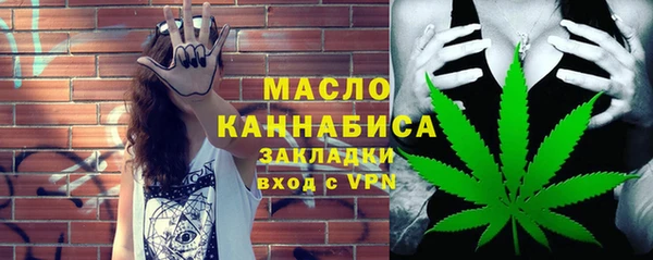 MESCALINE Михайловск
