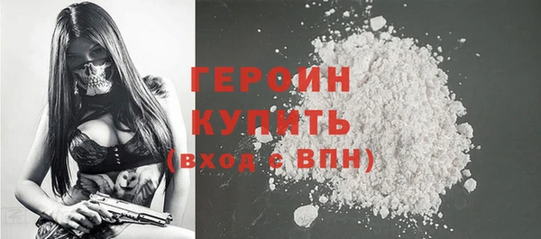 кокаин Михайловка