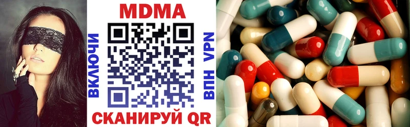 MDMA crystal  Ува 