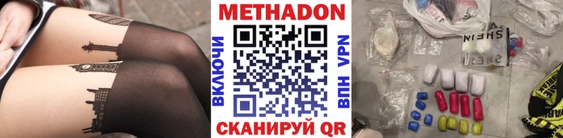 цены наркотик  Ува  Метадон кристалл 