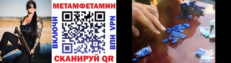Первитин кристалл  Ува 