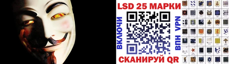 Марки 25I-NBOMe 1,5мг  Ува 