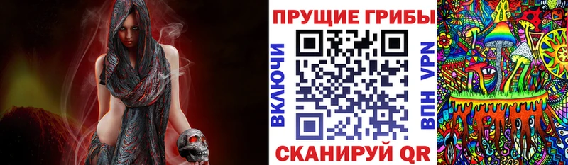 Псилоцибиновые грибы GOLDEN TEACHER купить наркотик MEGA зеркало Ува